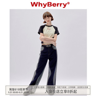 WhyBerry 23SS“不褪色原牛”复古拼接撞色牛仔裤复古百搭阔腿裤