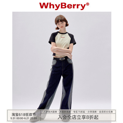 whyberry复古拼接牛仔裤