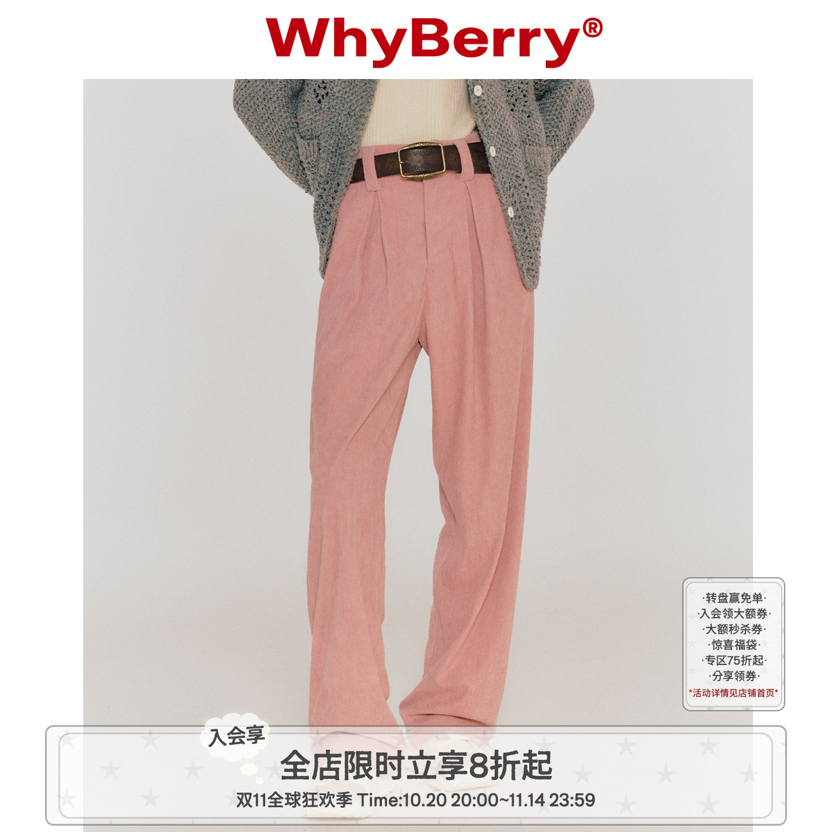 whyberry休闲裤长裤保暖