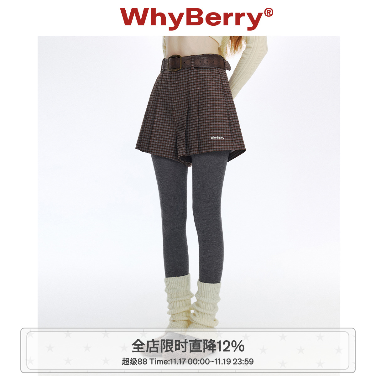 WhyBerry 24AW“松茶可可”灯芯绒短裤宽松阔腿微a裤原创设计
