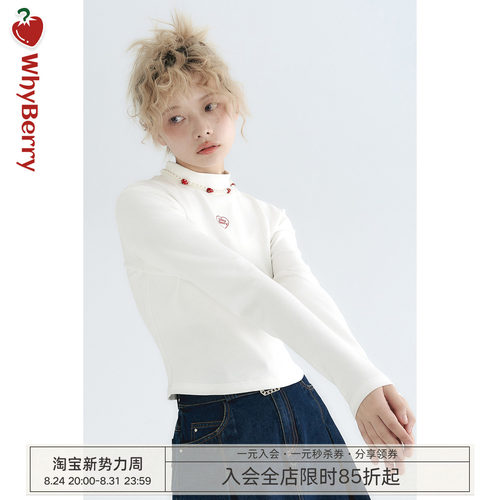 whyberrylogo刺绣基础打底衫