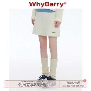 复古百搭小香风半身裙A字裙女2024年秋冬 绒绒雪 WhyBerry 24AW