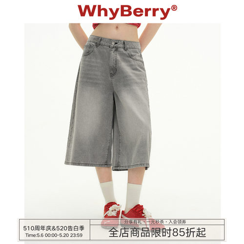 WhyBerry 26SS“夏时甜星”美式街头风烫钻牛仔裤2026春夏七分裤