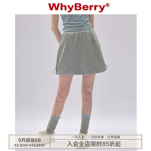 WhyBerry短款休闲半身裙