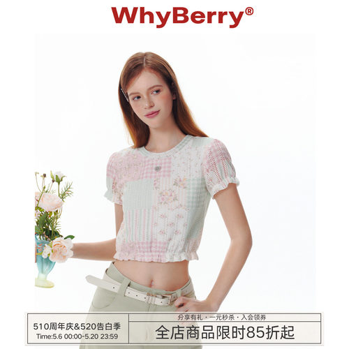 WhyBerry修身针织镂空T恤