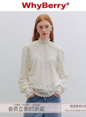 WhyBerry 24SS“朦胧薄雾”米白色蕾丝落肩衬衫花边设计上衣甜美