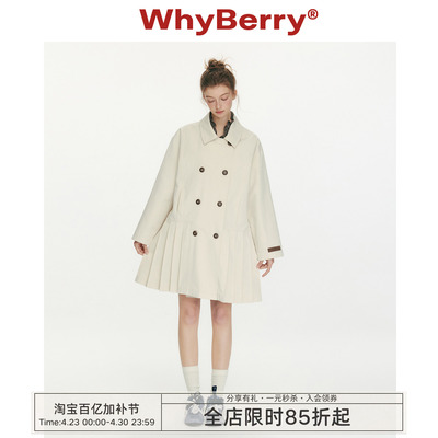 WhyBerry 26SS“月色协奏”双排扣高级压褶风衣A字中长款外套大衣