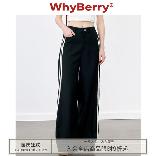 WhyBerry少女感直筒西装裤
