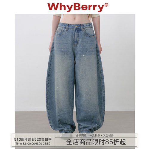 WhyBerry 25AW“牛仔廓形”泼墨水洗弯刀裤复古休闲百搭牛仔裤