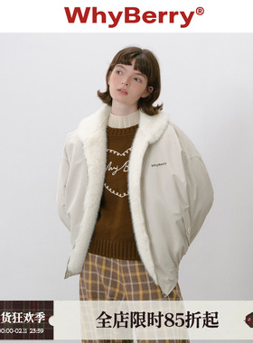 WhyBerry 25AW“RainyDay”翻毛造型感防风外套百搭秋冬厚款棉服