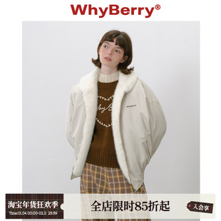 WhyBerry 25AW“RainyDay”翻毛造型感防风外套百搭秋冬厚款棉服