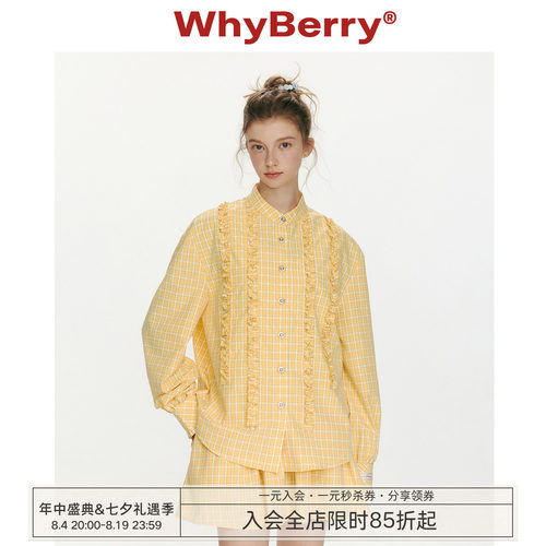 WhyBerry 26SS“编织轨迹”氧气感格子衬衫外套宽松长袖上衣/半裙