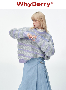 WhyBerry 22AW“闪光加持”玻璃纱条纹毛衣宽松气质名媛紫色