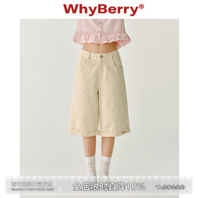 WhyBerry25SS阔腿五分裤