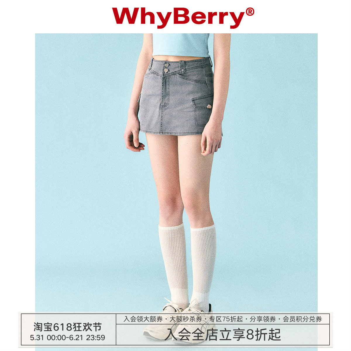 WhyBerry 23SS“其实是裤子”粉色牛仔短裤休闲辣妹裙裤小个子女