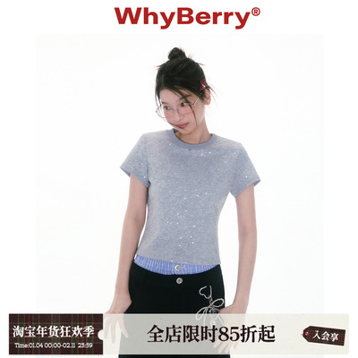WhyBerry 25SS“星星碎”灰色T恤短袖修身微宽松圆领上衣女夏甜美