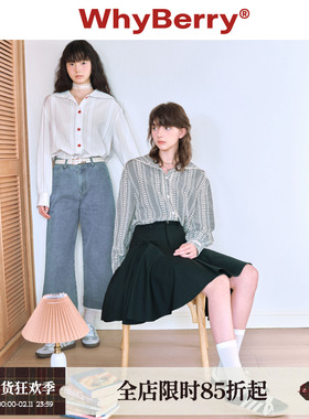 WhyBerry 24SS“半岛情书”海军领衬衫休闲宽松花边爱心纽扣长袖