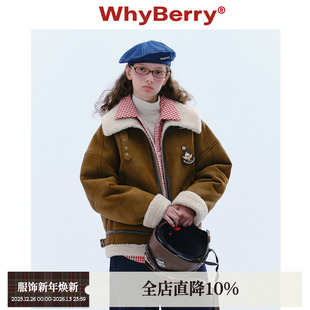 咖色皮毛一体皮草厚外套深棕2024秋冬 冬日小岛 WhyBerry 24AW