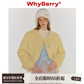 黄油可颂 WhyBerry 23AW 奶黄皮草外套仿毛皮秋冬保暖短上衣女