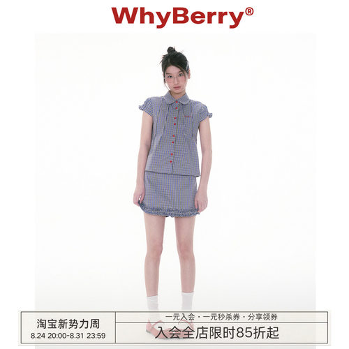 WhyBerry 25SS“摘星魔女”小飞袖短袖衬衫复古撞色上衣夏季套装
