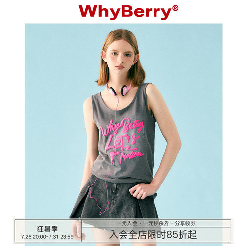 短款WhyBerry印花背心