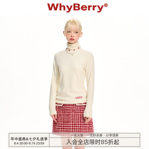 WhyBerry内搭薄款打底衫修身内搭