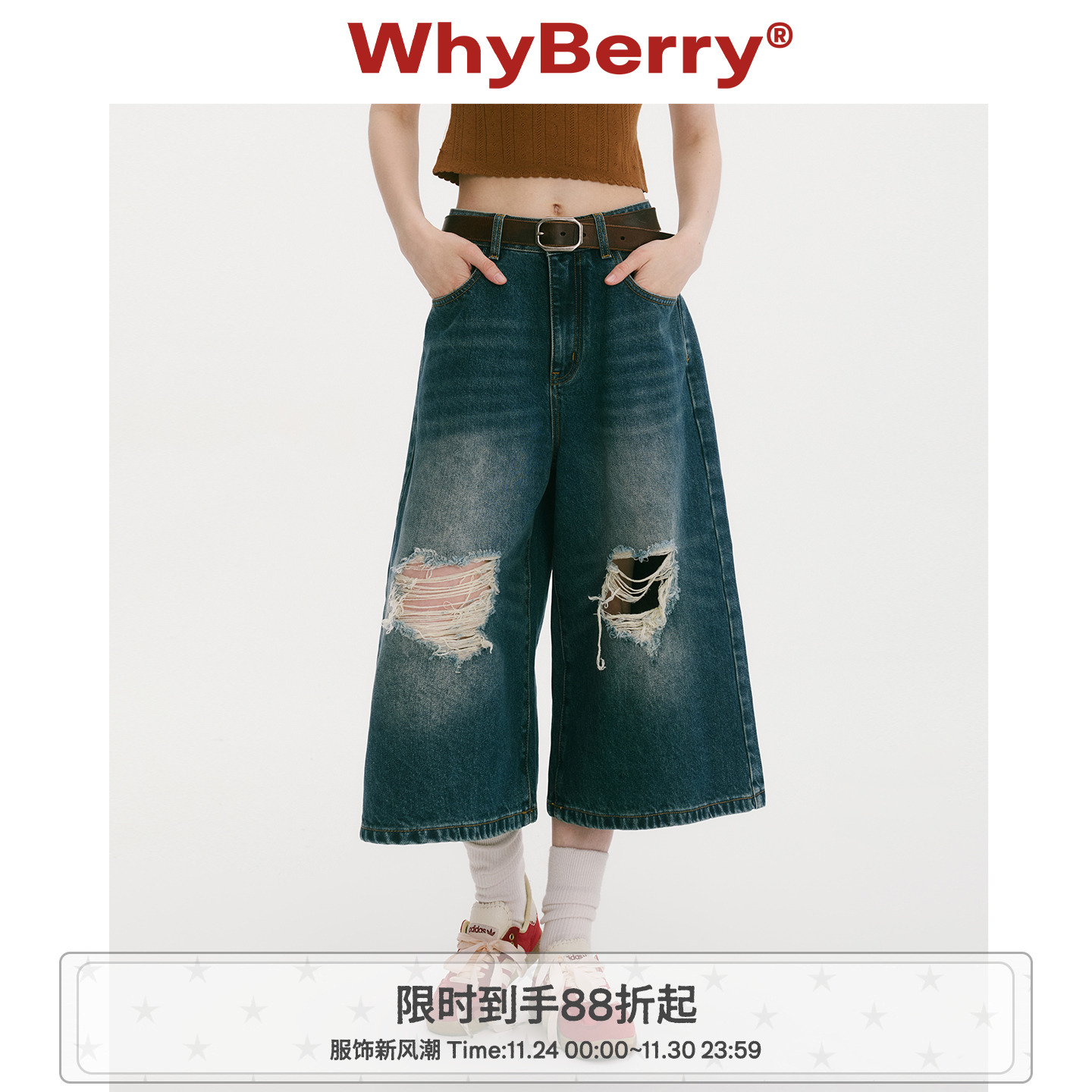 WhyBerry 25AW“丹宁回溯”破洞做旧七分裤原创复古阔腿牛仔裤女