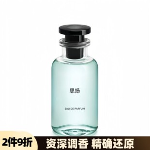 破晓风中玫瑰恋语加州梦雷暴思扬午后漫游闪耀逸时香水香氛巅峰