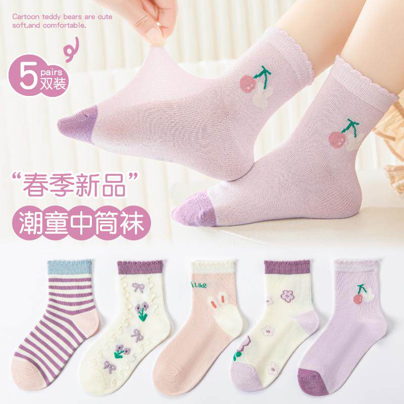 六指鼠女童袜子春秋薄款春夏透气薄棉女孩女宝宝中筒吸汗儿童棉袜