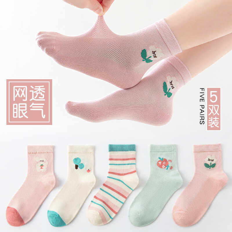 六指鼠儿童袜子女童夏季薄款网眼袜女孩中大童春夏小孩中筒纯棉袜