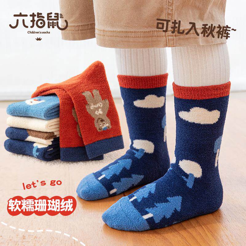 冬款保暖加绒宝宝中筒儿童袜子