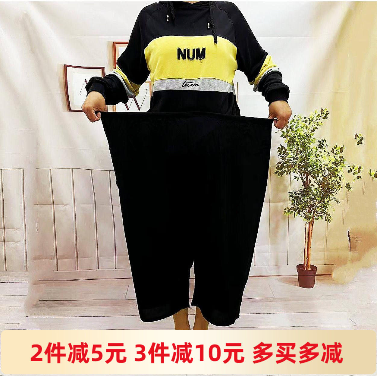 绵绸加大睡裤七分居家女裤纯色7分男棉绸黑色白大码人造棉直筒裤
