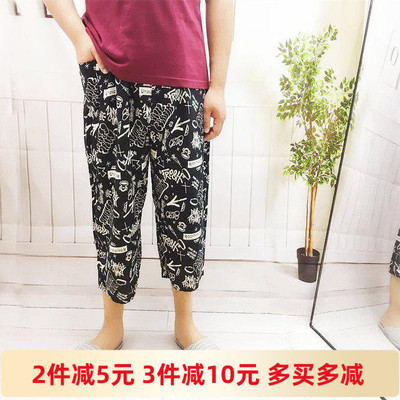 绵绸夏季家居七分人造棉男