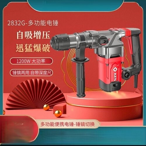 锐奇2928G/2832G电锤拆装便捷