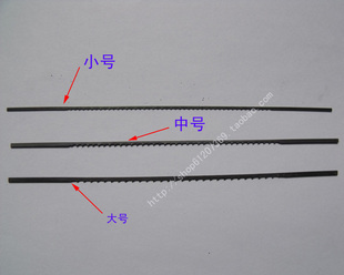 万能线锯机锯条 广告字拉花机泡沫曲线锯 有机板 木板拉花机锯条