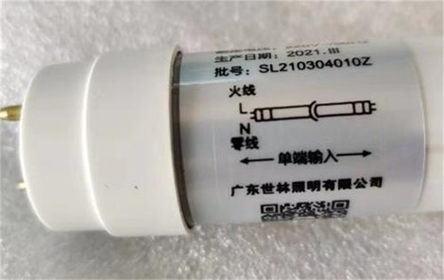 单端进电T8灯管LED20W世林