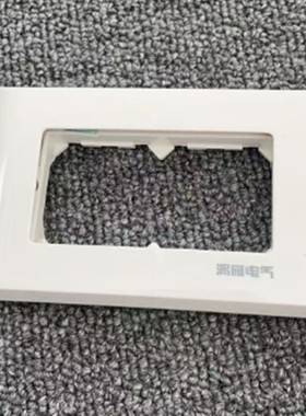 鸿雁A118三开双控AK32Y10配二位框无隔档AZB2可组成小三开双控