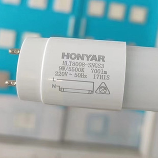 鸿雁HONYAR长60公分T8-9W灯管有点暖色HLT8SNGS3 LED五支70元包邮