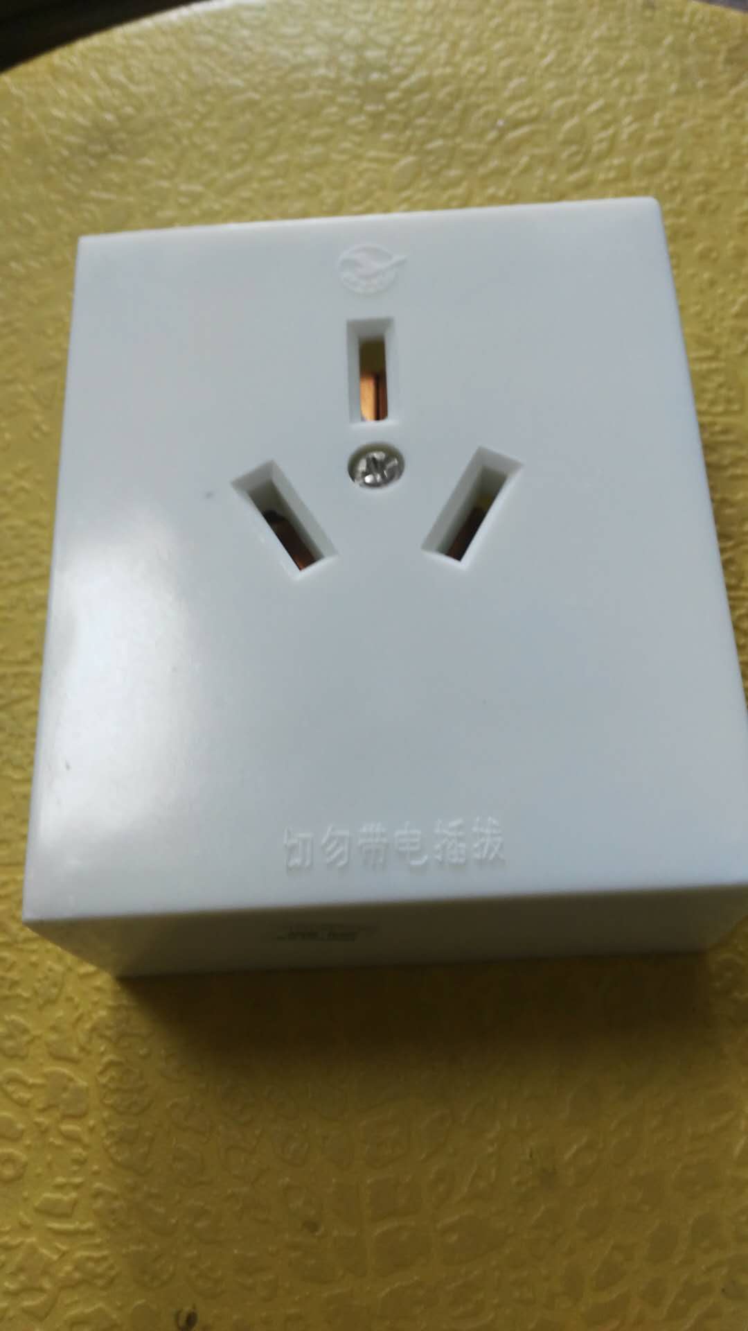 单相大功率HONYAR/鸿雁空调插座