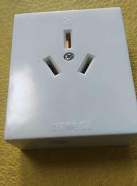 鸿雁HONYAR明装插座20A/32A三孔插座空调插座