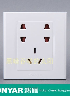 鸿雁美居G86七孔二二三带安全门插座七孔插G86Z332A10