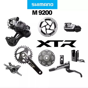 新款禧玛诺XTR山地车无线电变速套件M9250油压碟刹越野竞赛现货