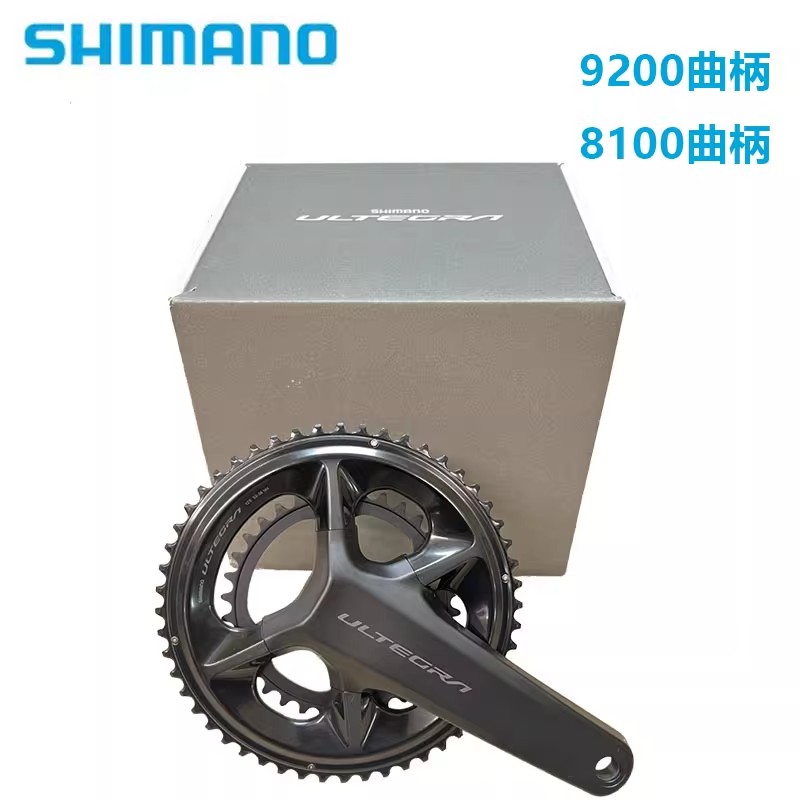 禧玛诺R8100曲柄牙盘公路车