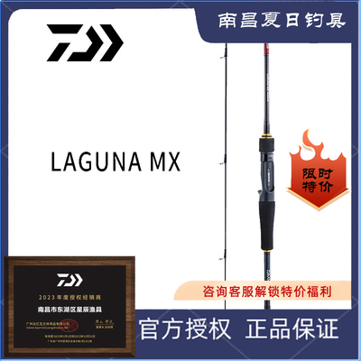 达亿瓦路亚竿DAIWA碳素