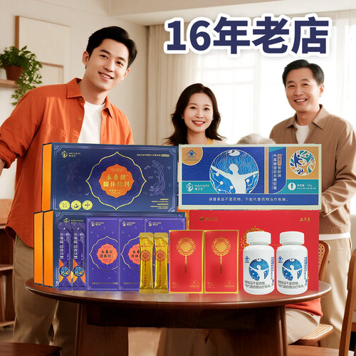 永春健汲茶素海惠元壳寡糖正品