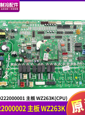 适用格力风冷模块 30222000002 主板 GRZW26-C控制板 30222000001