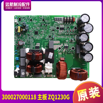 300027000118主板ZQ1230G