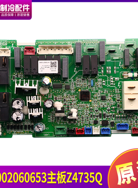 格力空调 300002000643主板300002060653 56 300002000642电路板
