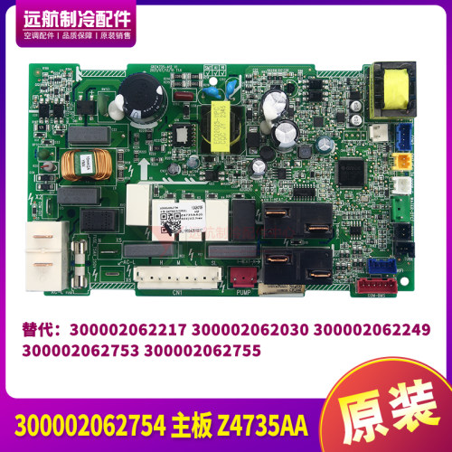 格力主板300002062217线路板C3