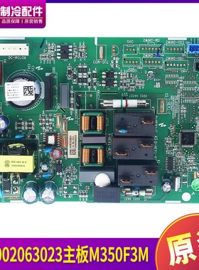 格力主板300002063023替300002063823 300002063824 300002063825